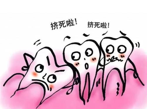 口腔智齿,智齿拔除后怎么处理智齿