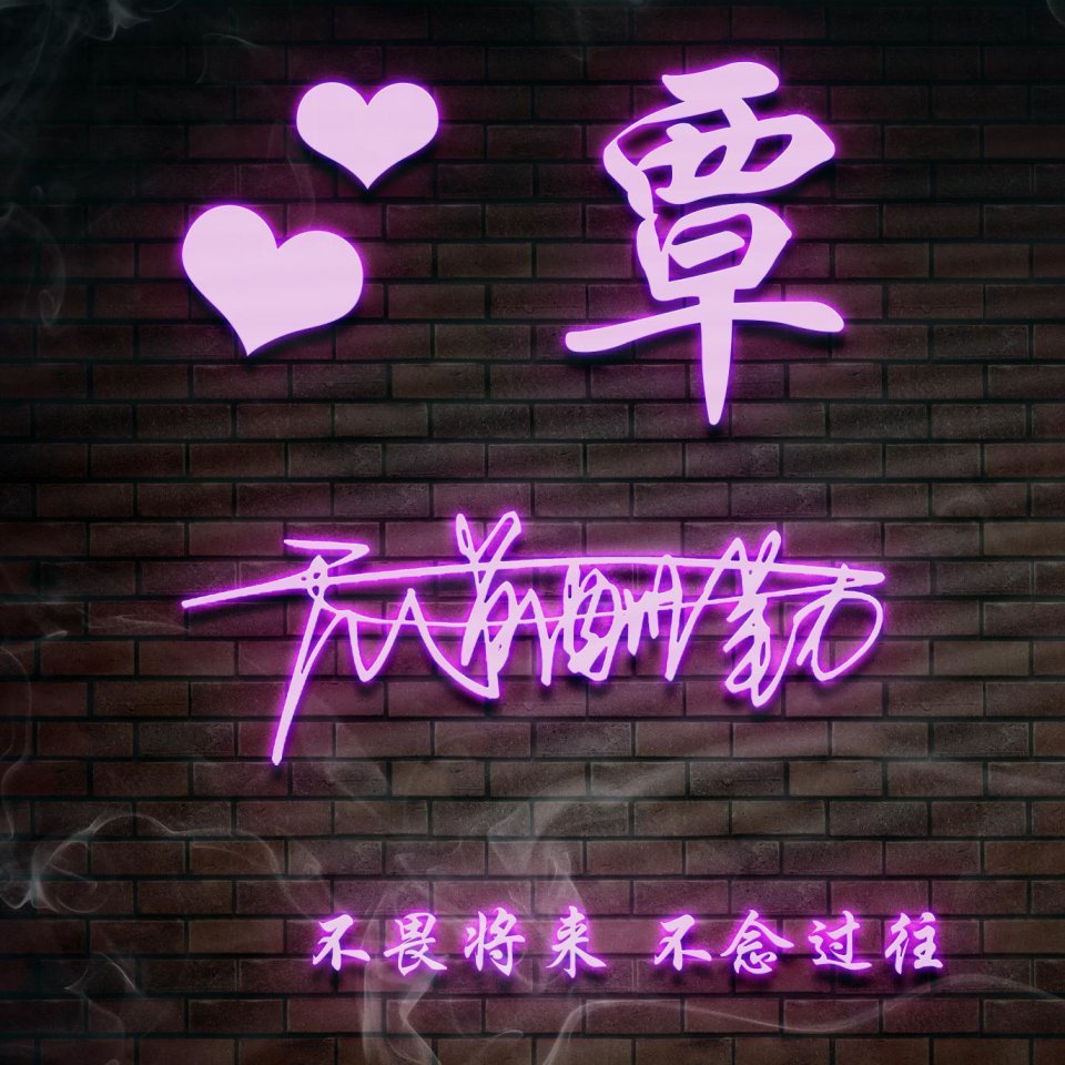 个性姓氏微信头像2024最新款可爱,2019最好看的微信头像姓氏