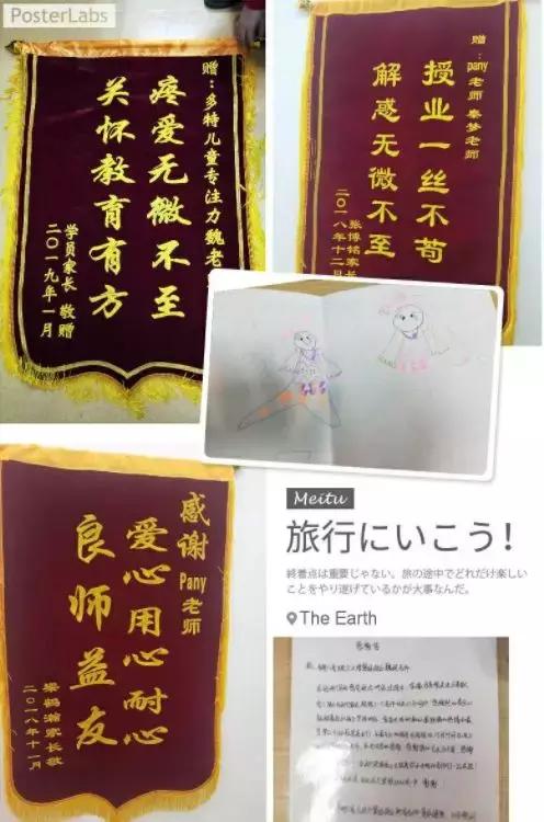 9年,54座城,1群人,最好的我们