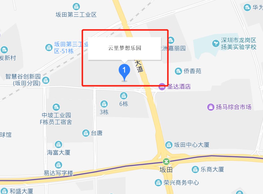 深圳儿童游乐园,深圳华侨城游乐园