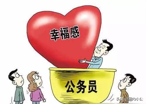 体制内的工作适合什么样的人,进体制内工作适合什么样的人