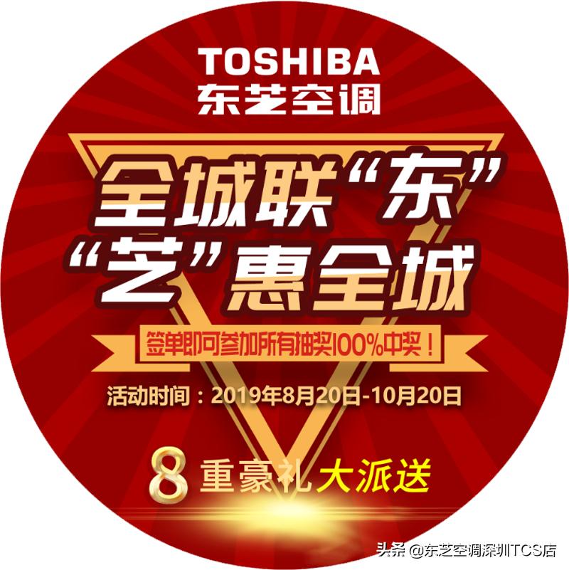 东芝原装进口中央空调外机,东芝中央空调带地暖价格