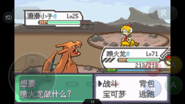 口袋妖怪究极绿宝石4全通关攻略,口袋妖怪究极绿宝石4完整版攻略