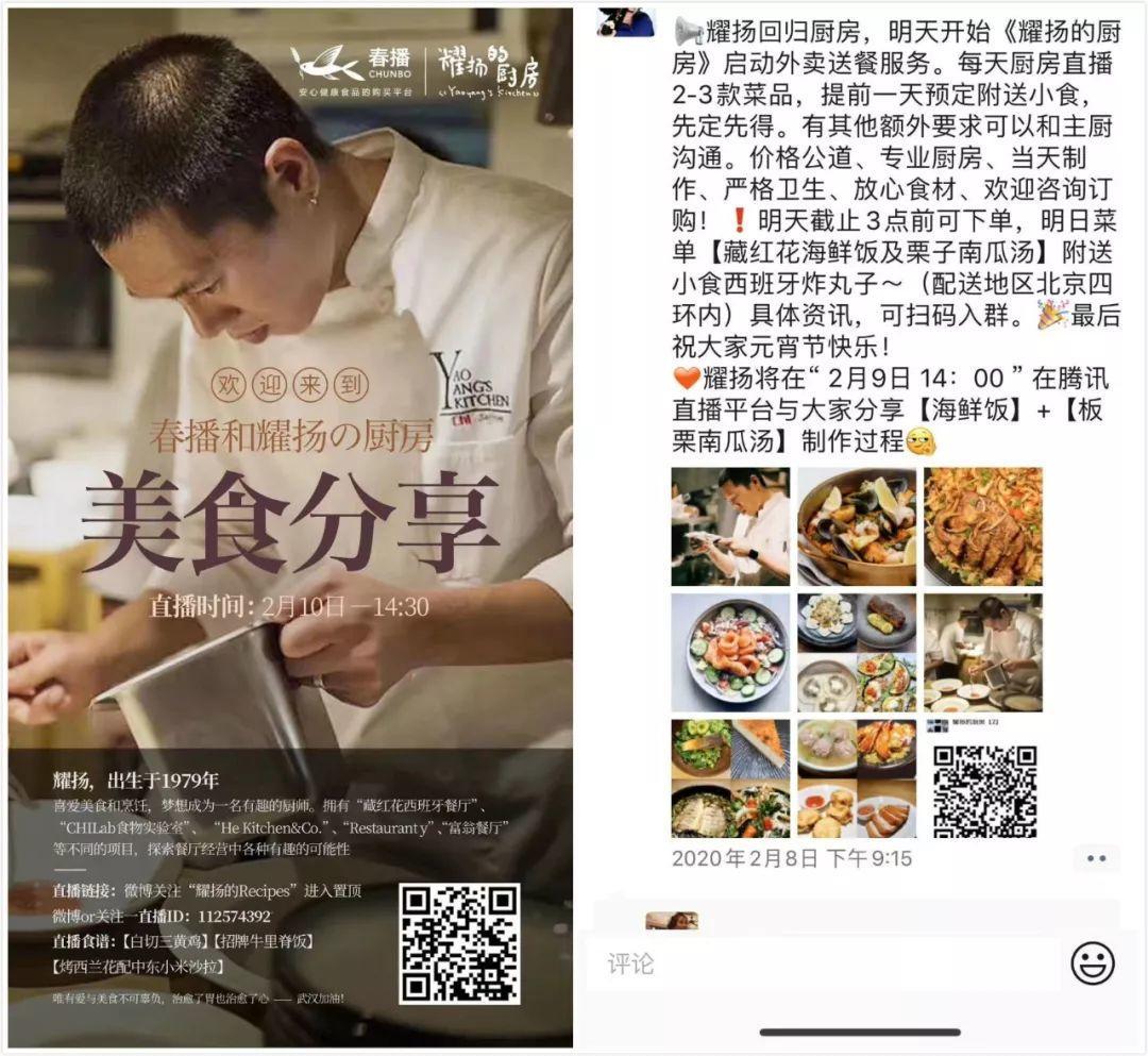 当年鄙视微商的，2020都活成了微商