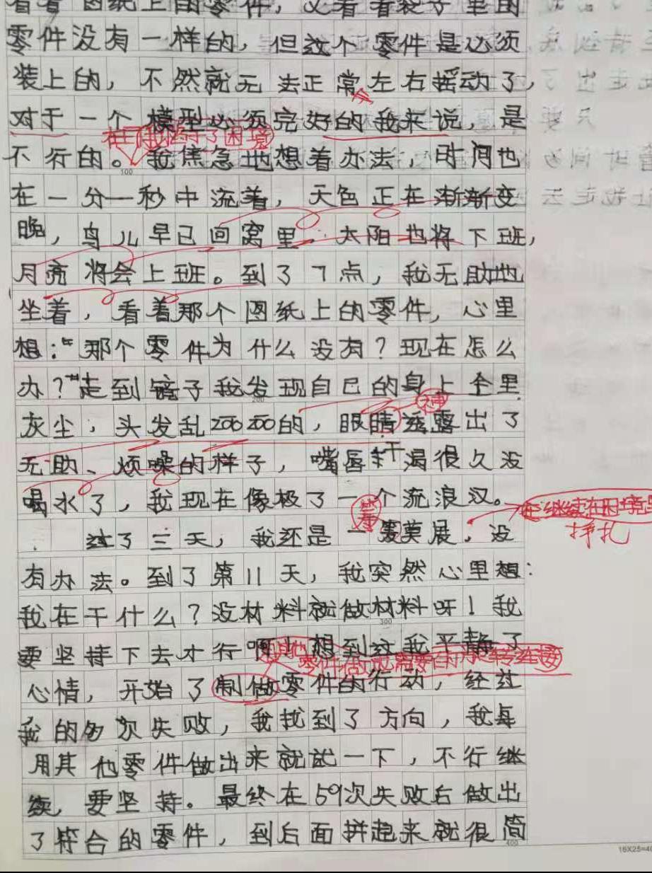 作文补课班有用吗,培训班补习作文有用吗