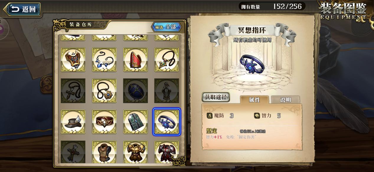 梦幻模拟战：60级大佬还在用！这些SR装备效果丝毫不弱于SSR