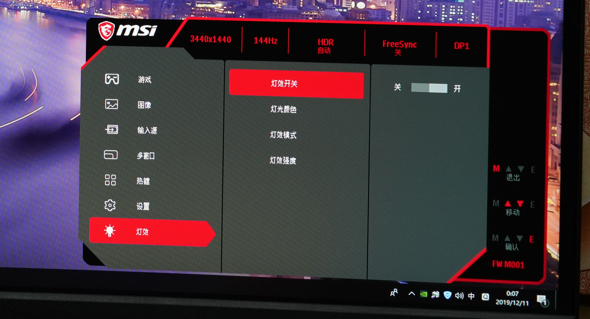 这套花费超过2W的桌面看起来是如此朴素