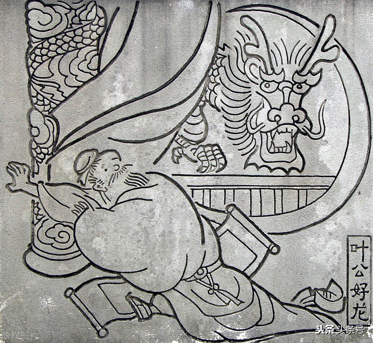 叶公好龙成语故事童谣,叶公好龙成语故事动画