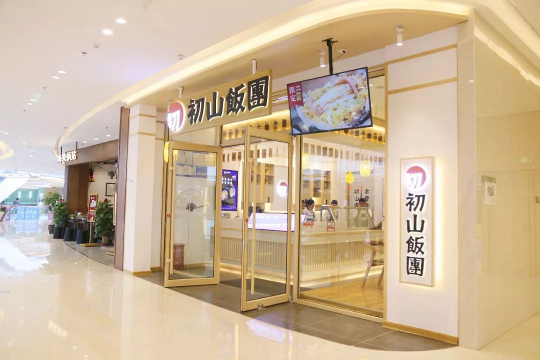 有流心「双蛋黄肉松」的饭团店，西安连开②家宠粉