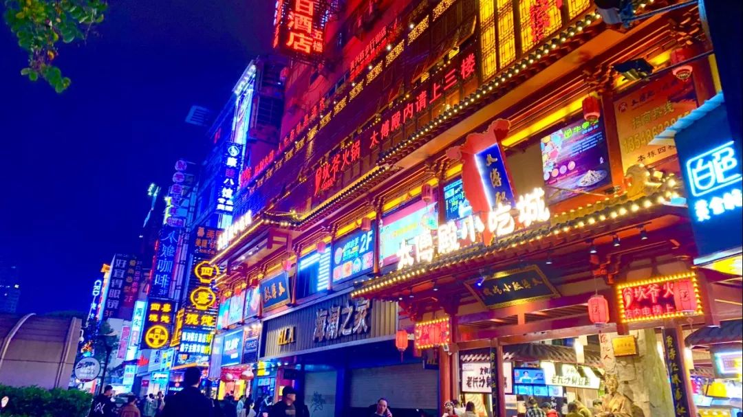 享受这个城市的美好,感受长沙这座不夜城