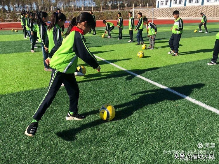 大同小学足球比赛,大同足球特色学校比赛