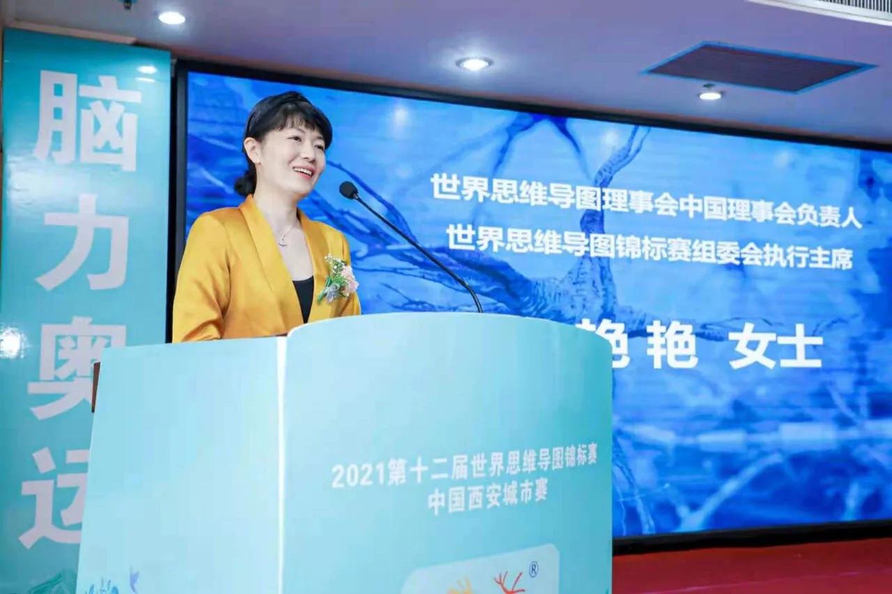 世界思维导图锦标赛含金量,2020世界思维导图锦标赛