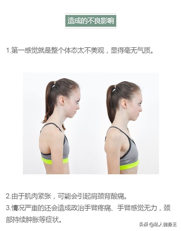 躺着改善含胸驼背的最有效方法,玩电脑驼背怎么缓解