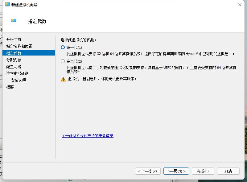 家庭电脑改成私有云,如何把电脑变成私有云