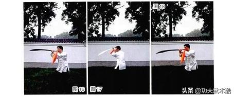 武式太极十三刀简介,武式太极拳十三势