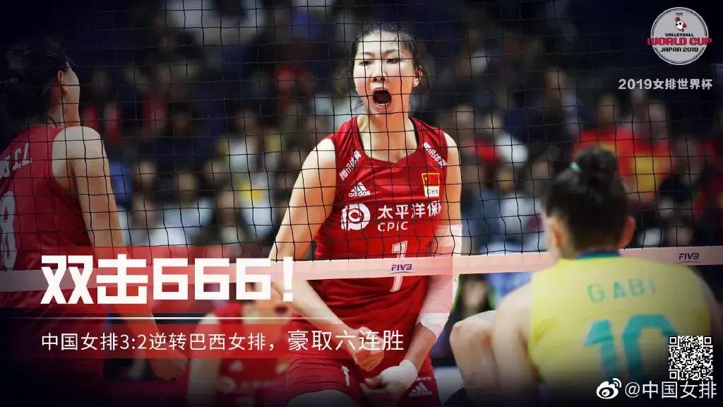 郎平谈女排三连败,郎平谈女排十一连冠