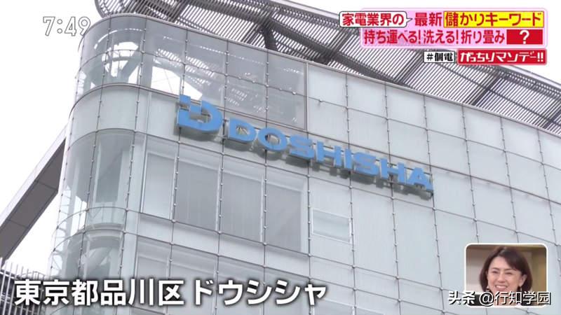 日本牛人发明全自动洗衣机,日本人发明便携式洗衣机