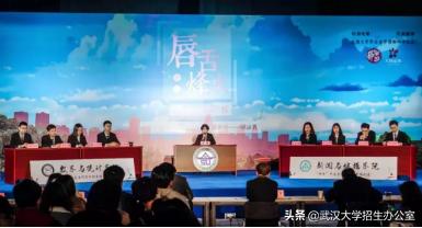 毛主席此生只正式视察过2所大学，其中1所在武汉，走出了100余位两院院士！