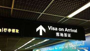 泰国签证出问题可以落地签吗,泰国旅游签证申请所遇问题汇总