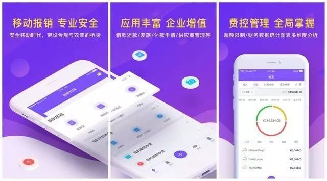 你和会计精英的距离，就差几款APP——小霞会计