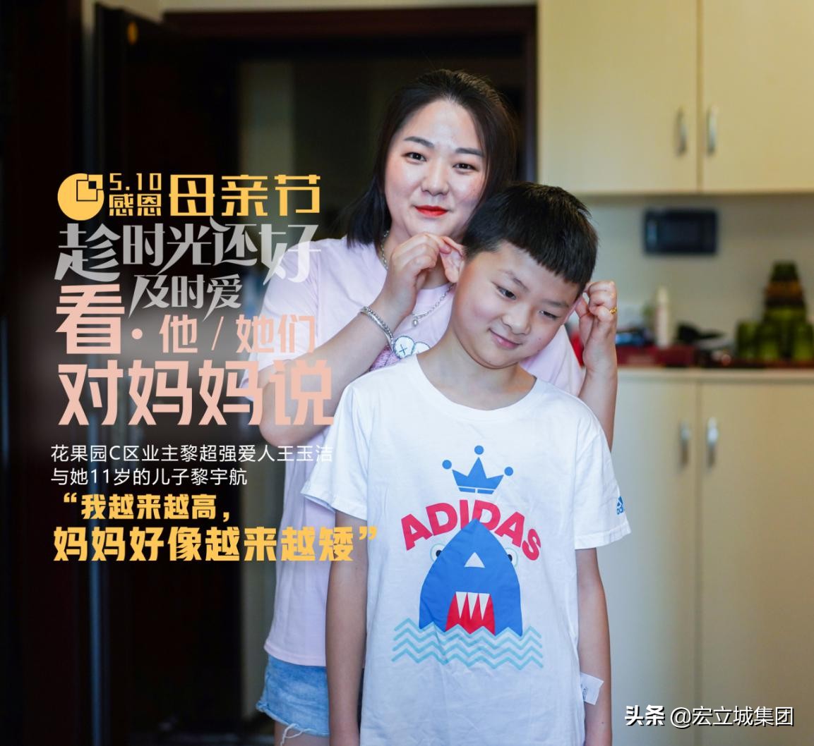 「图集」这个母亲节，花果园业主对麻麻的花式表白