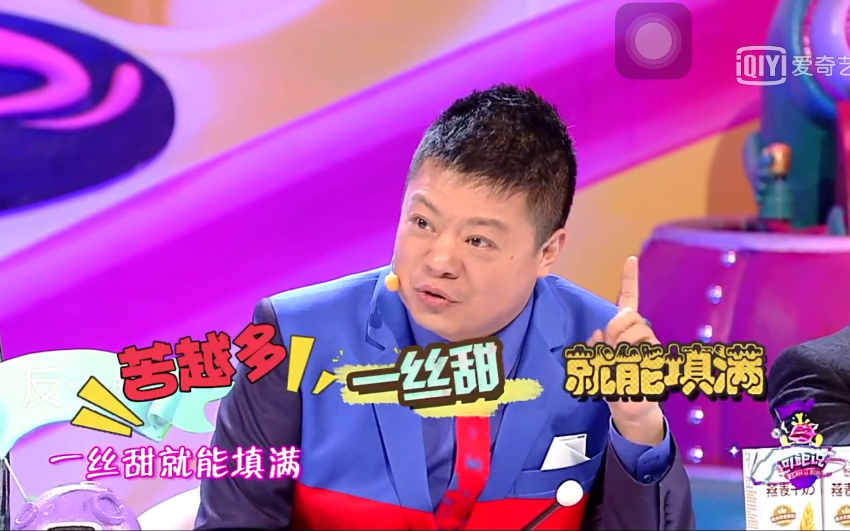 你的心灵树洞|爱你，是我的情劫，我愿意