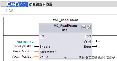 西门子1200plc的工作模式,西门子s71200plc视频跟我学