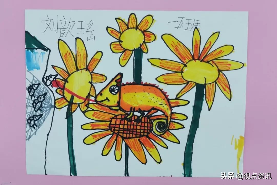 彩色的梦粉笔艺术字,彩色的梦语文课