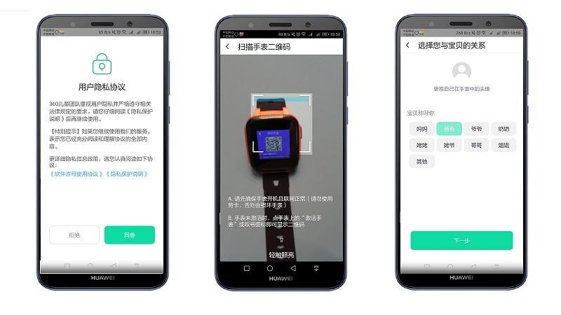360儿童手表SE5发布,父母的安心之选360se5儿童手表