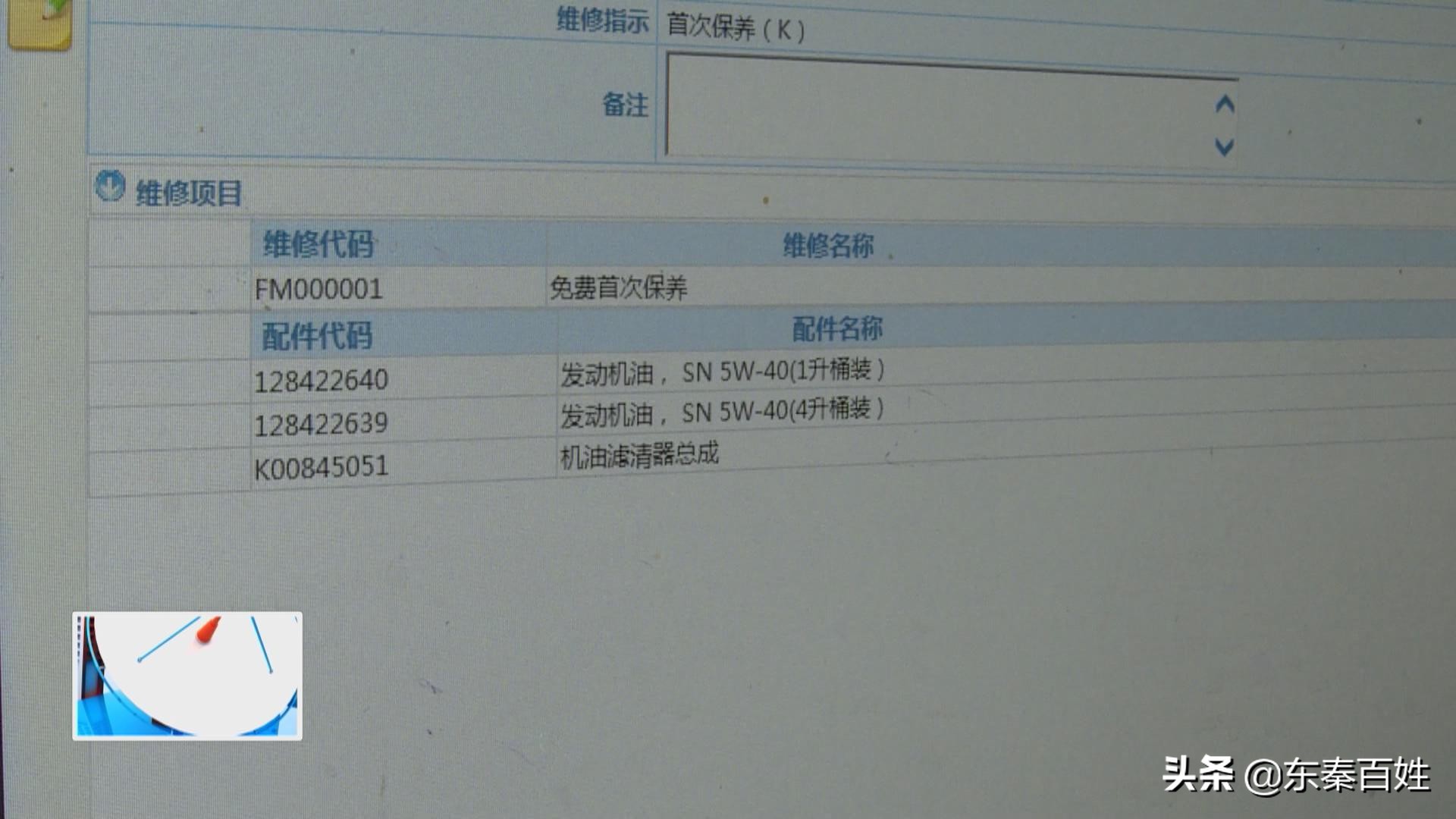 买二手车有问题被坑了怎样维权,消费者怀疑购买到假货该怎么办