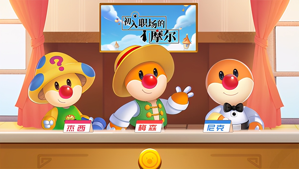 摩尔庄园初级攻略,摩尔庄园攻略新手