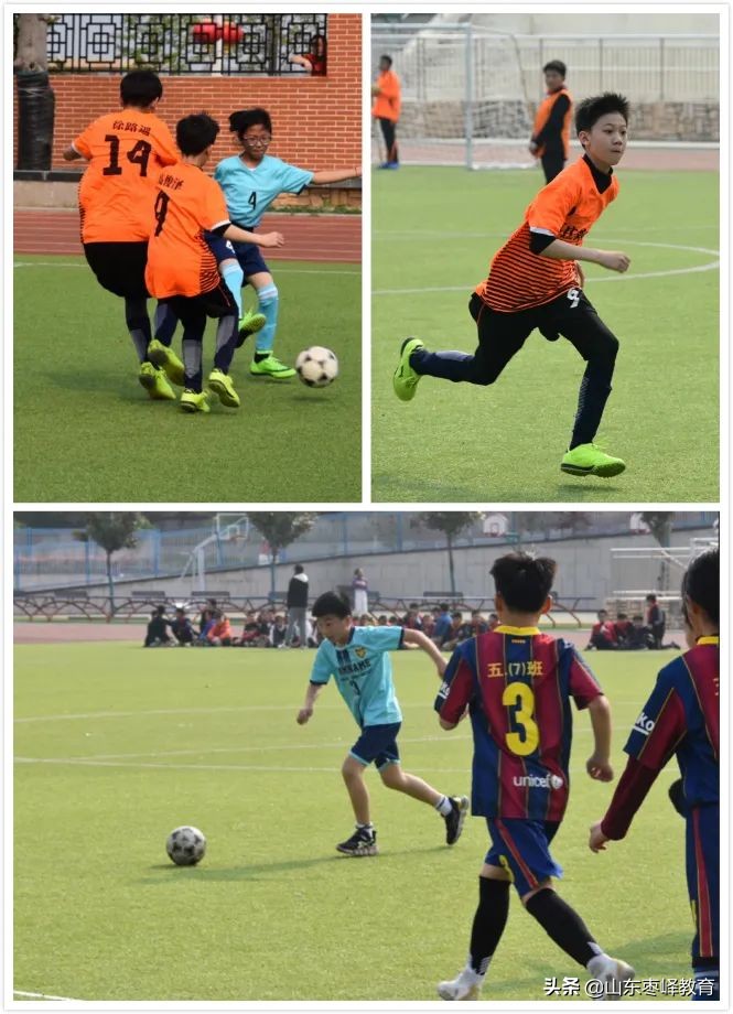 枣庄市实验小学运动会,枣庄市实验小学第六届运动会北校