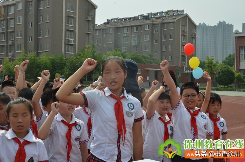 红色传承伴我成长|开发区实验学校举行四年级成长仪式(附视频)