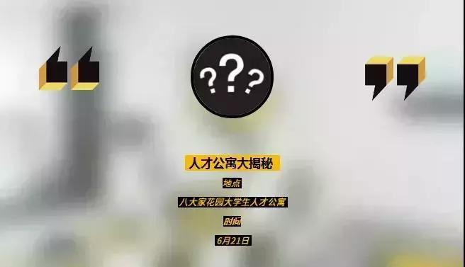 租金打8折一次性付款5年,武汉租金减免政策