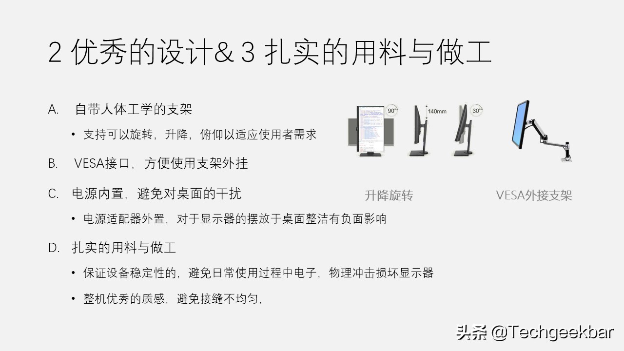 明基27寸4k显示器pd2700u操作,明基xl2740电竞显示器现场测试
