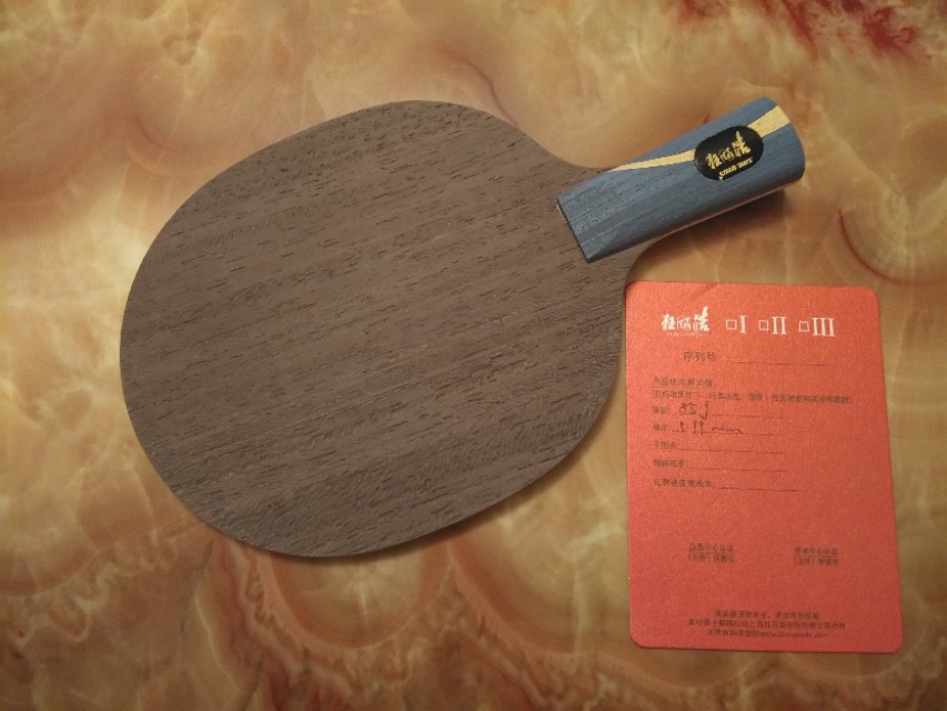 红双喜球板哪一款最好最贵,红双喜性价比最高的球板