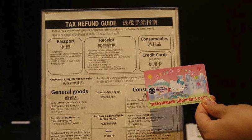 东京高岛屋值得去吗,日本高岛屋必买