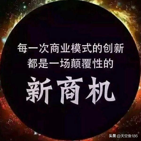 我们网购有返利，羊毛出在哪里呢