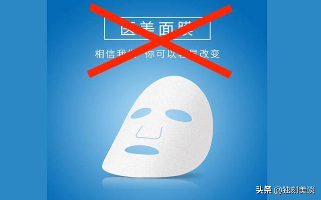 为什么械字号面膜备案查不到,械字号面膜是虚假宣传吗