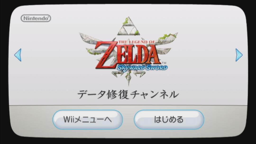 旷野之息救命出不来了怎么过,旷野之息一点bug没有吗