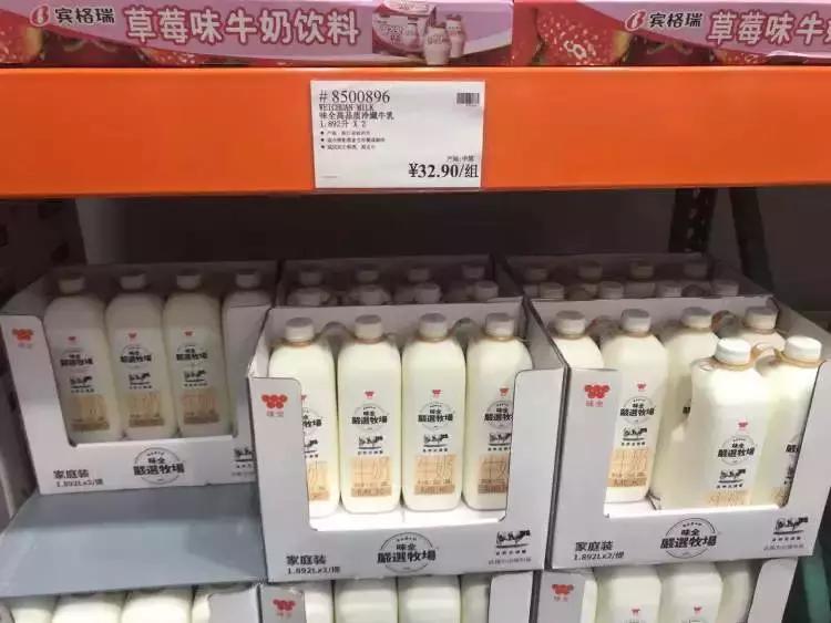 上海costco停车场免费停多久,上海costco浦东店停车免费吗