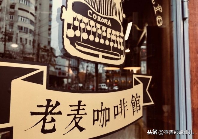 比较有名的高端连锁咖啡店,仅次于星巴克的咖啡连锁店