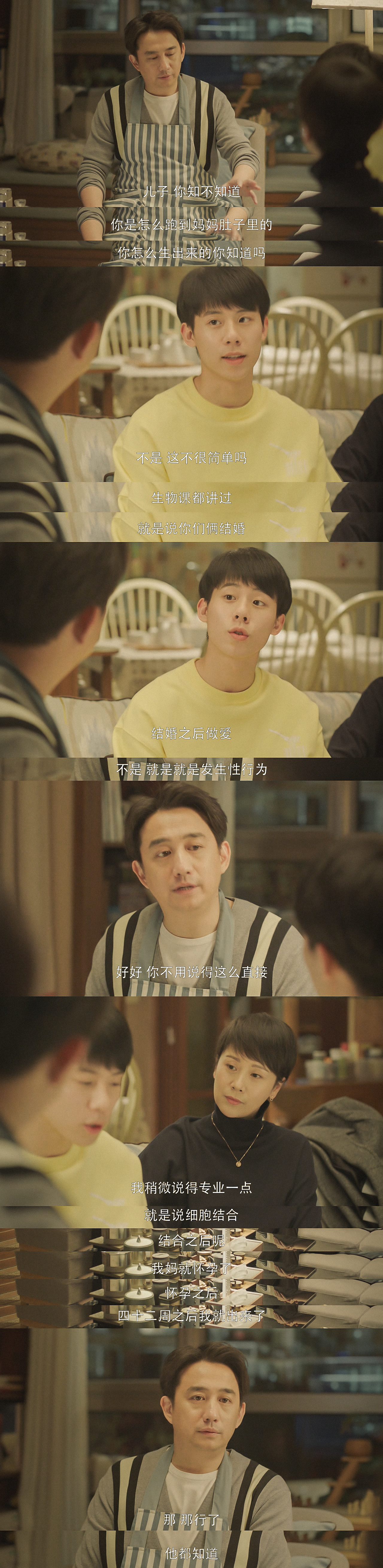 孩子性教育到底该不该嫌早,父母忽视了孩子的性教育