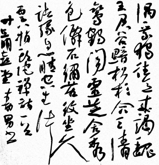 江寿男书法作品,江寿男山水画