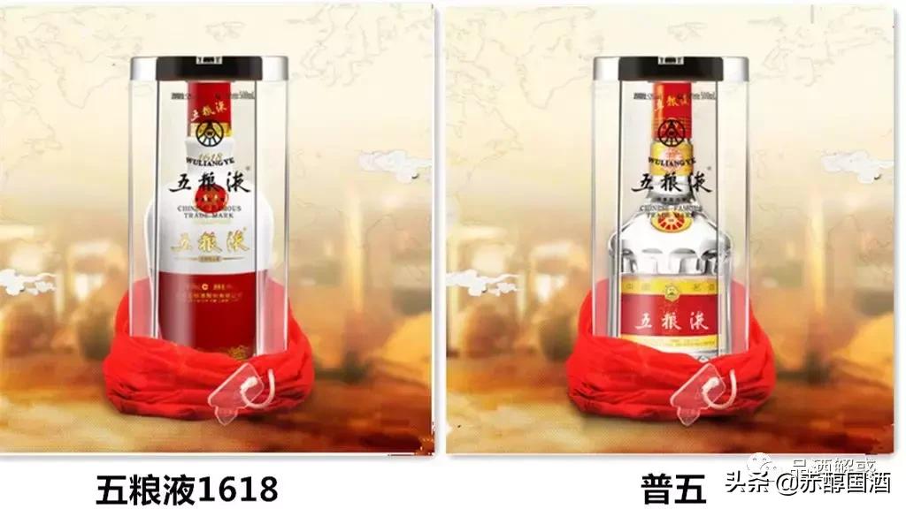 网上买五粮液怎么辨别真假,网上买到假五粮液酒去哪里鉴定