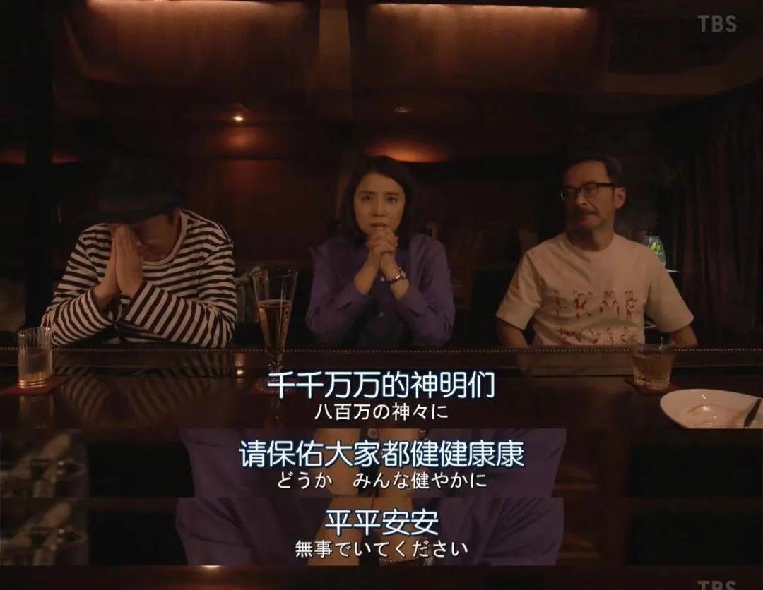 日语学习剧集,日语学习月曜日