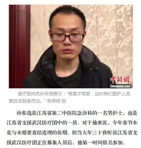 硬核青春奋斗无悔,青春无悔勇敢担当