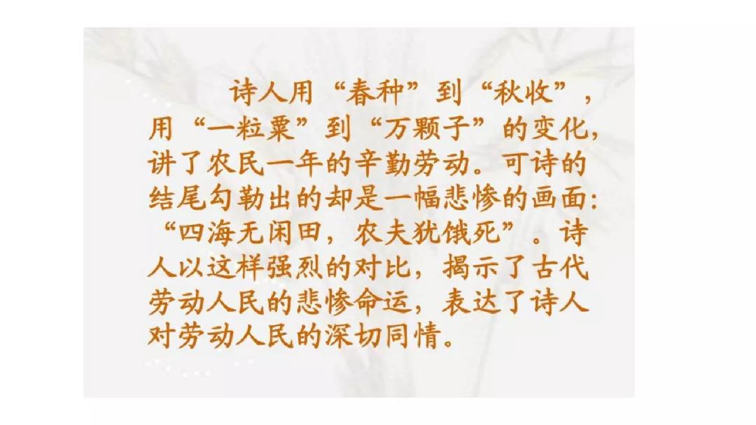 部编版二年级语文下册六单元测试,部编二年级下册语文单元知识小结