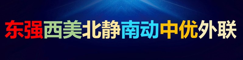 变数2019|郑州房地产的这一年（附10大关键词）