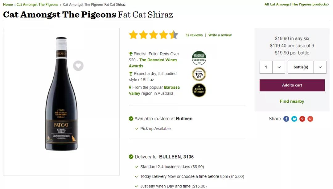 澳洲葡萄酒排名价格,最新红酒销量排行榜